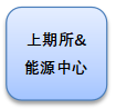 6462004a90e1c555f569f01767000fad.png 1上能.png